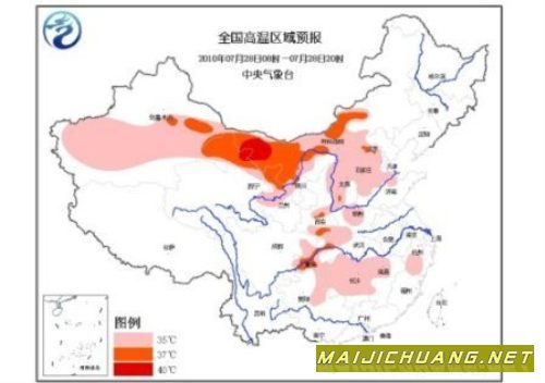 我国遭遇大范围高温蒸烤 西北局地超40℃(图)