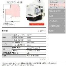 日本雅士达9150机床