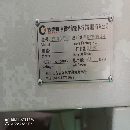 低价出售855加工中心