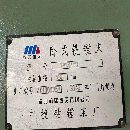 中捷TPX6113