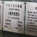 上海1363&amp;amp；#215；3米外圆磨床