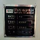 出售：2020年江苏铭机860加工中心，三菱M80系统，BT40主轴皮带10.