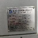 出售2020年850加工中心