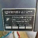 出售：2018年清峰1060加工中心，Z轴加高