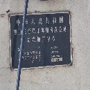 出售长征XH718
