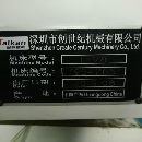 850加工中心