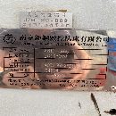 出售：2018年南京钜钢855加工中心一台