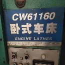 星火61160乘5米普车