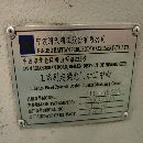 海天GLU16X 25龙门到货，两线一硬轨道，工作台1..