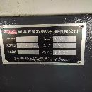 一台36排刀机出售