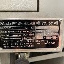 刚买下同款两台柯业850立加，三轴线軌，BT40主轴.
