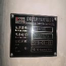 2019年台群1890加工中心