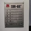 沈阳8寸斜轨车两台