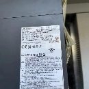 出售:2020年松崴855立加一台，BT40主轴，24把刀.