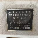 出售19年安阳鑫盛6180乘3米数控车