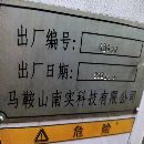 2021年马鞍山6150X1.5米数控车，广数980TC3系统.
