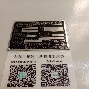 2021年准新友佳1020加工中心一台