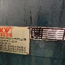 台湾乔威进3020数控龙门，便宜出售。三轴硬轨雪亮，发.