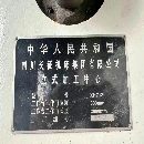 客户抵账一台2013年长征718加工中心，1890加工中心，.