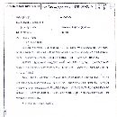 在位出售XKF2420A龙门加工中心门宽2600 行程4500x3300.