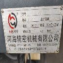 出售20年河海850加工中心三台