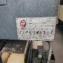 出售20年河海850加工中心三台