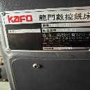 台湾原装高峰2616龙门加工中心，两线一硬，主轴BT50齿.