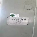 6213数控镗