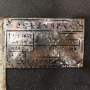 13Բ22503100