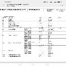 ��λ���ۣ�1����װδ�ã�2300�ֿ��Һѹ�����ƶ�����.