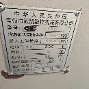 ŷ������61803�����س���������ĥ��ͨ����ܸɻ.