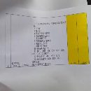 买下几乎全新台湾丽驰LT400M车洗一台、发那克系统（新.